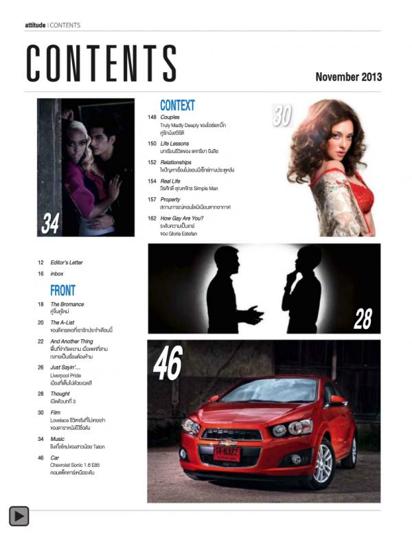 Attitude-November-2013